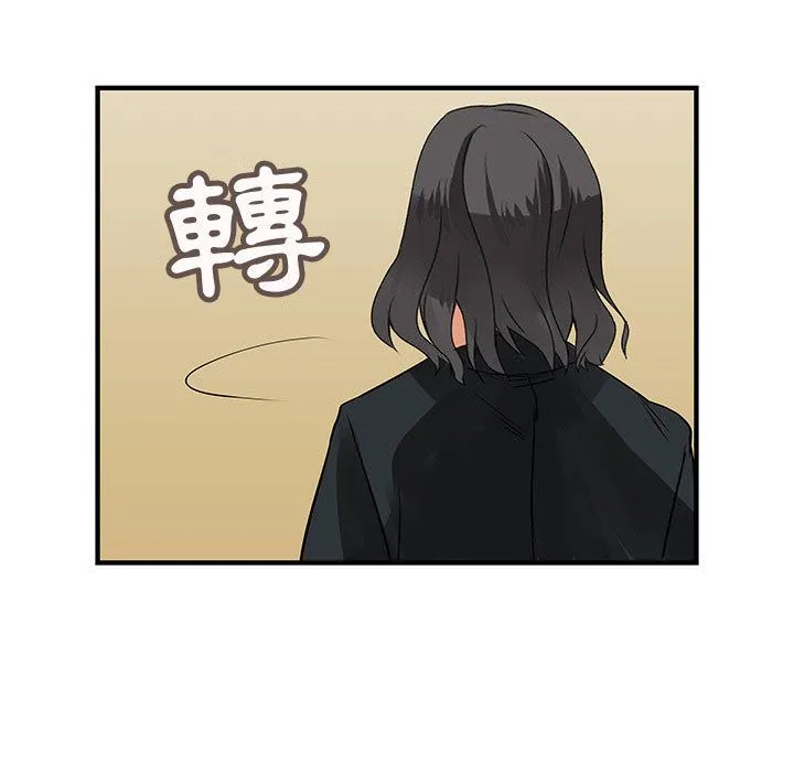 菜鳥藍薺理第26話