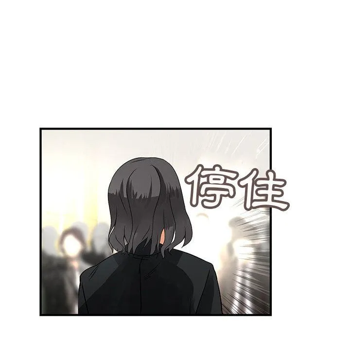 菜鳥藍薺理第26話