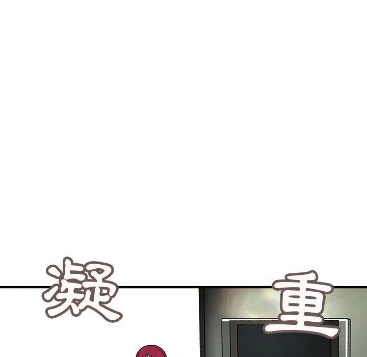 菜鳥藍薺理第26話