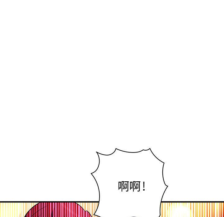 菜鸟蓝荠理第26话