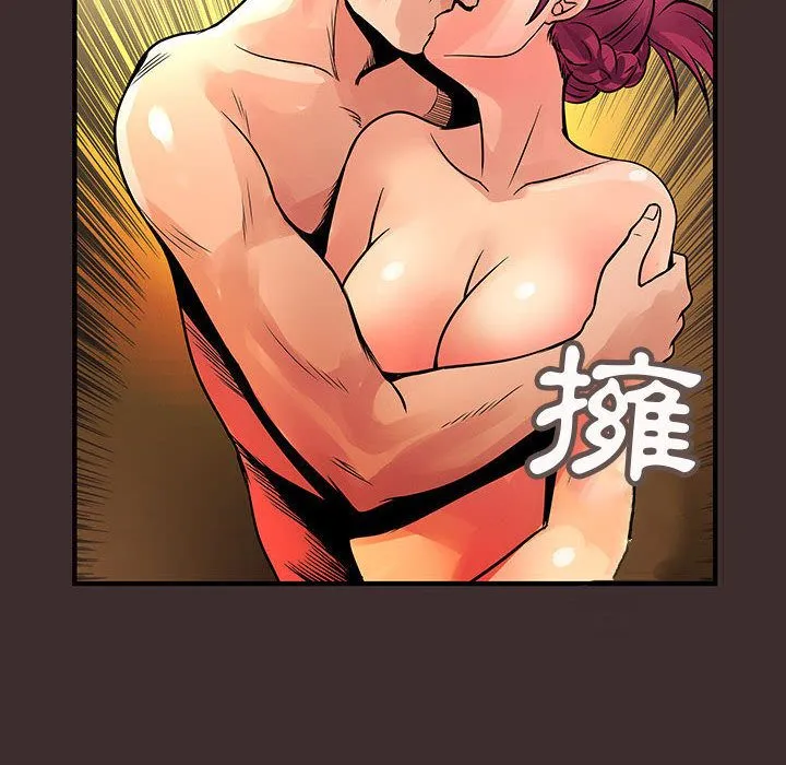 菜鸟蓝荠理-第27话 - 图片 6