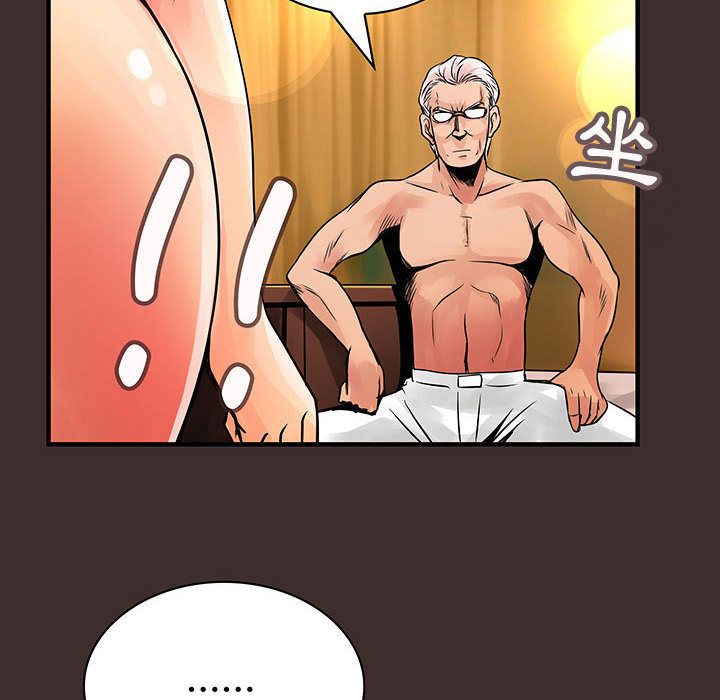 菜鳥藍薺理第27話