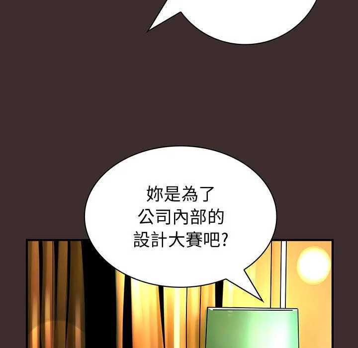 菜鸟蓝荠理-第27话 - 图片 19