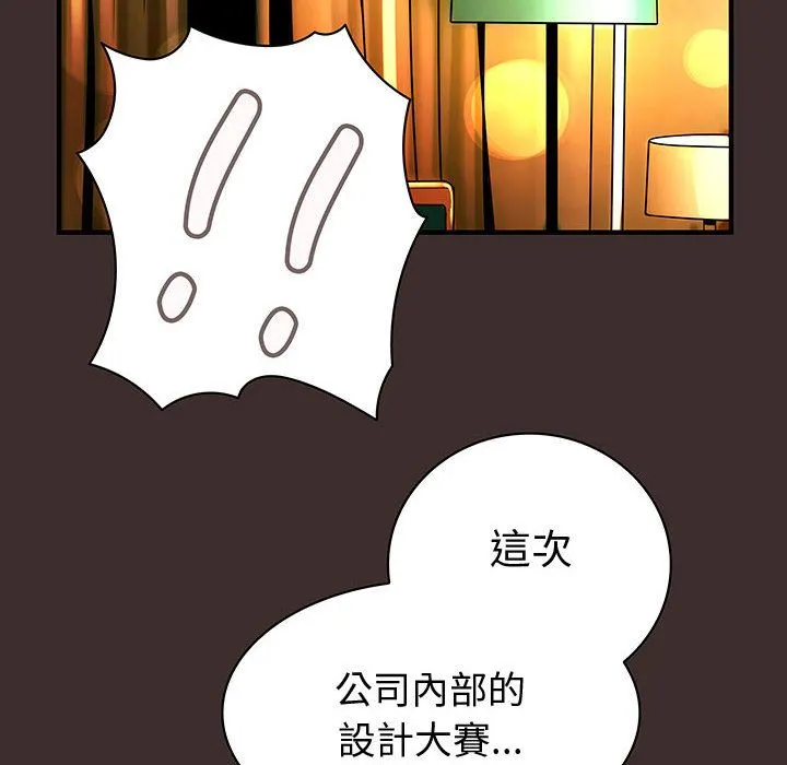 菜鸟蓝荠理-第27话 - 图片 20