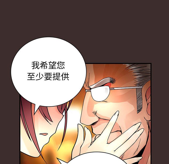 菜鸟蓝荠理第27话