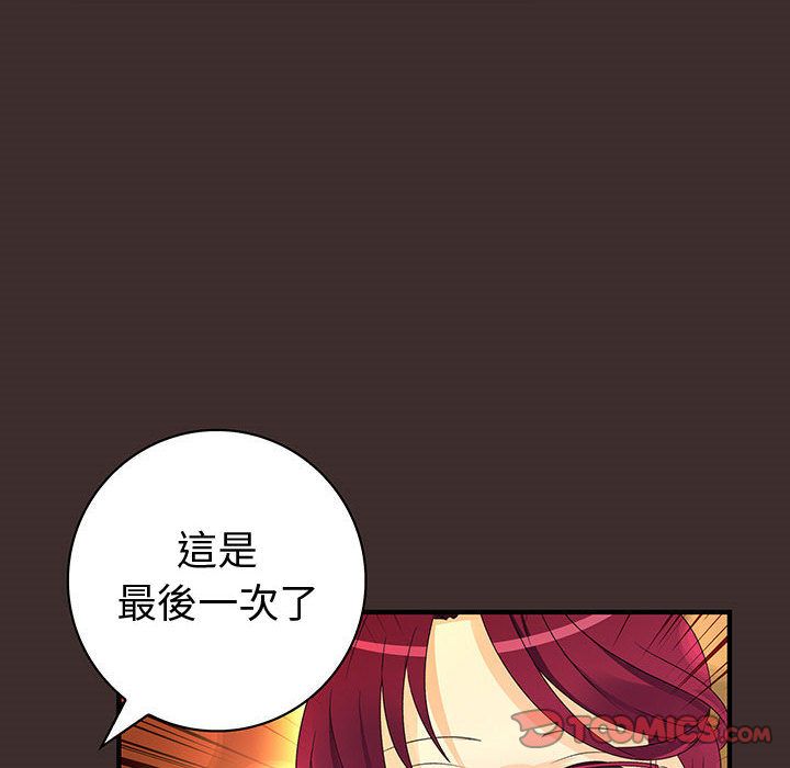 菜鸟蓝荠理第27话