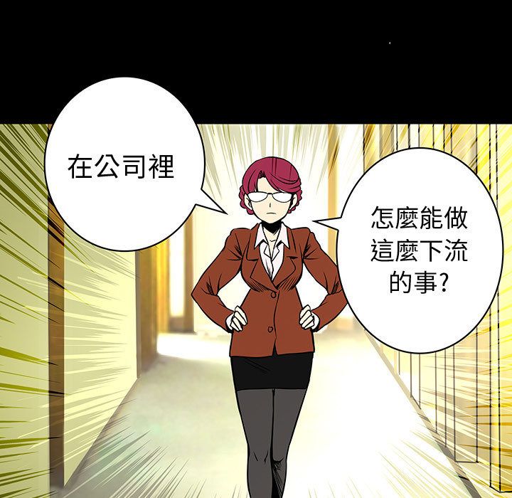 菜鸟蓝荠理第27话