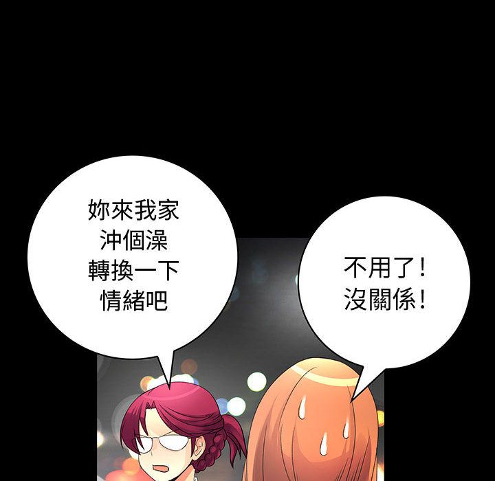 菜鸟蓝荠理第27话