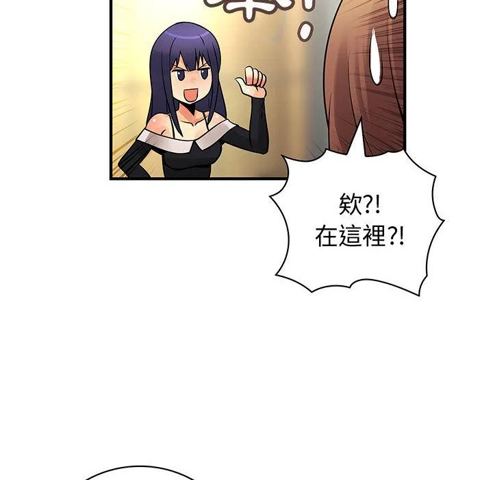 菜鳥藍薺理第27話