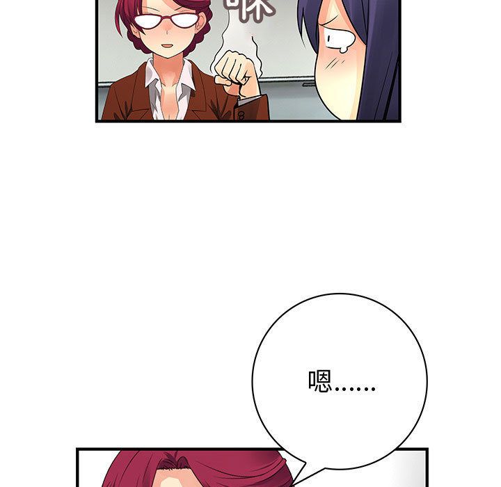 菜鸟蓝荠理第27话