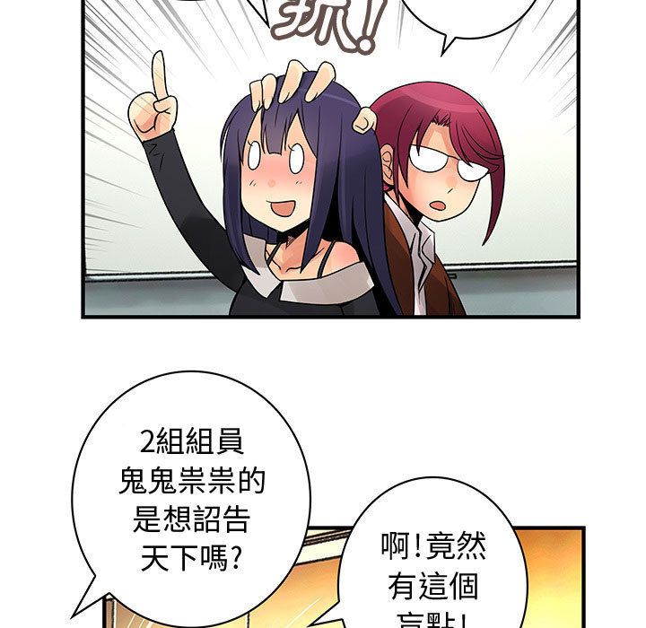 菜鸟蓝荠理第27话