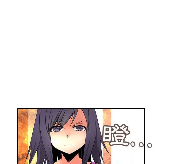菜鳥藍薺理第27話
