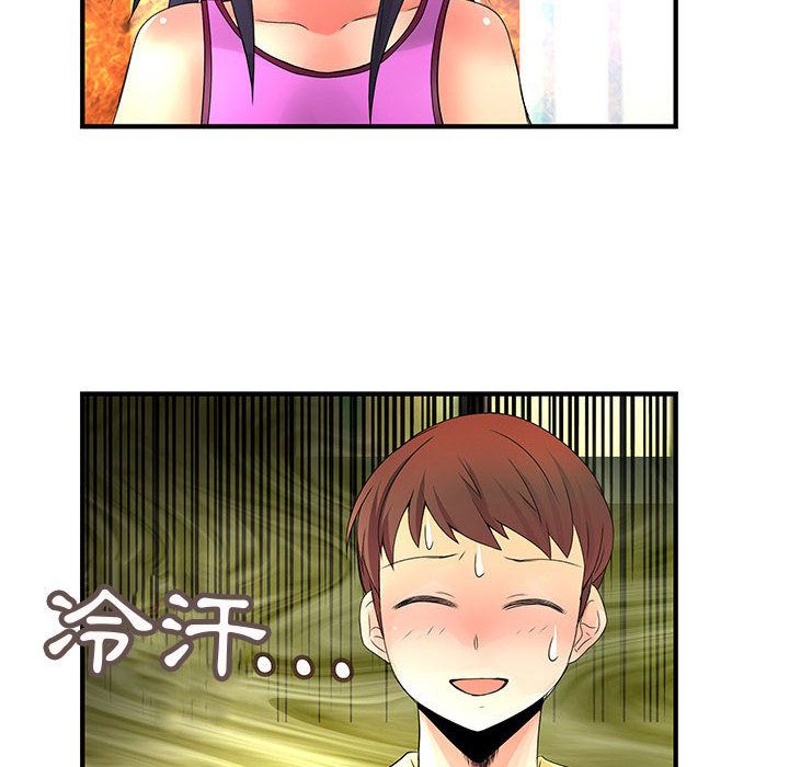 菜鸟蓝荠理第27话