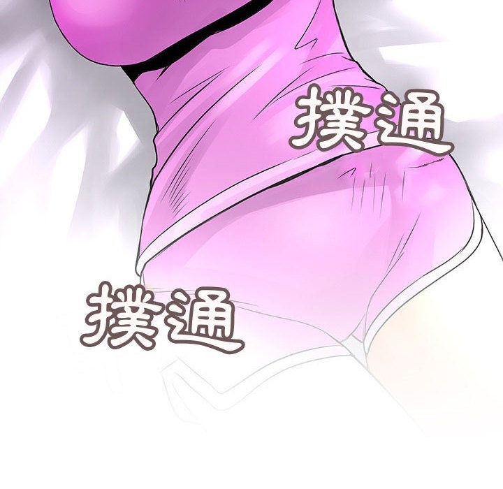 菜鸟蓝荠理第27话