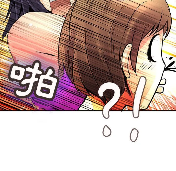 菜鳥藍薺理第28話