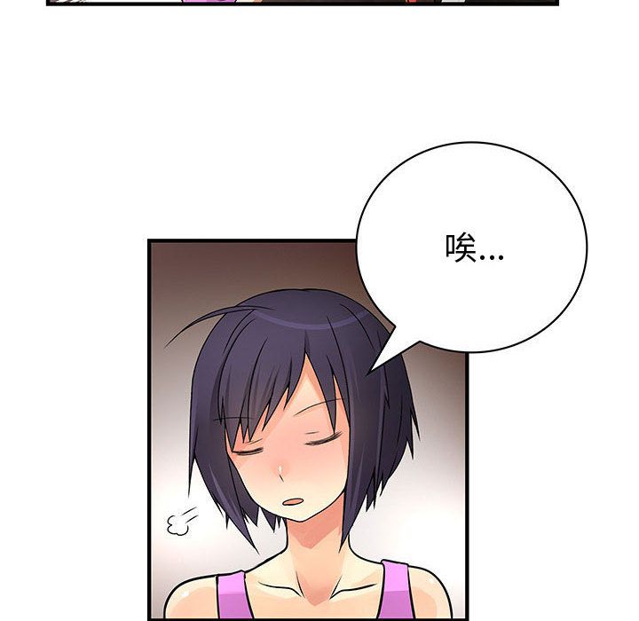 菜鸟蓝荠理第28话