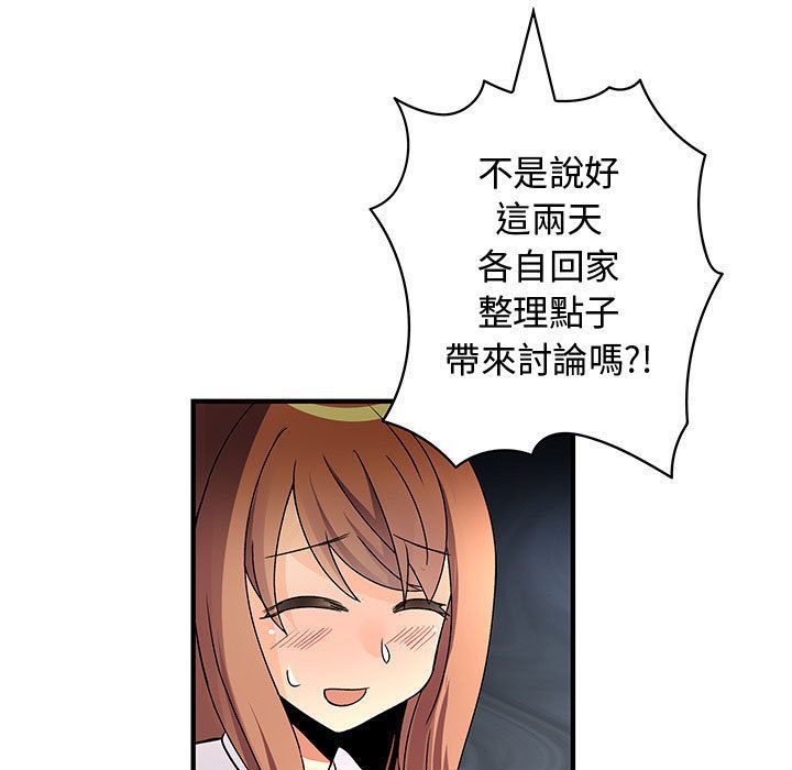 菜鸟蓝荠理第28话