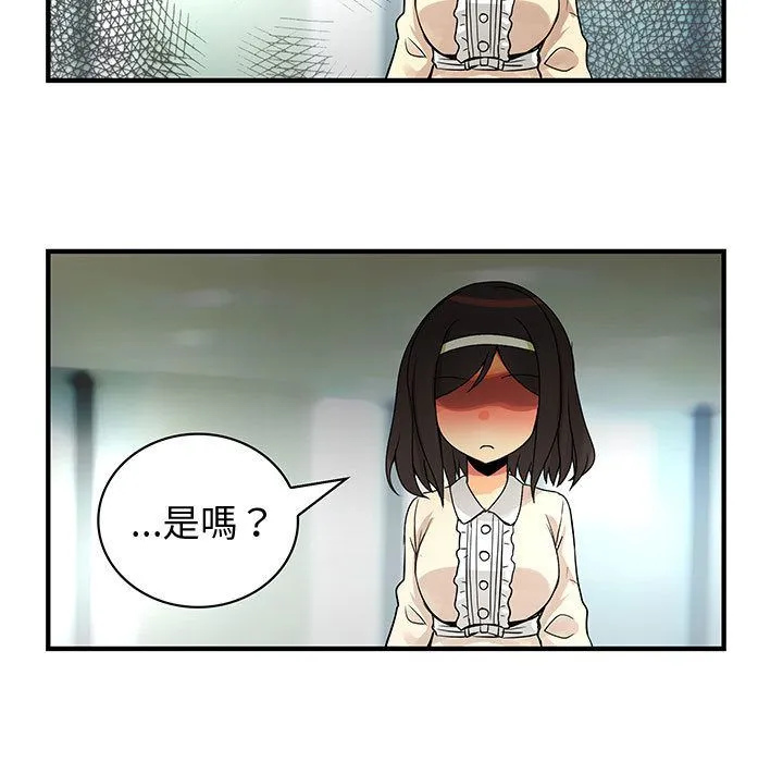 菜鸟蓝荠理-第28话 - 图片 77