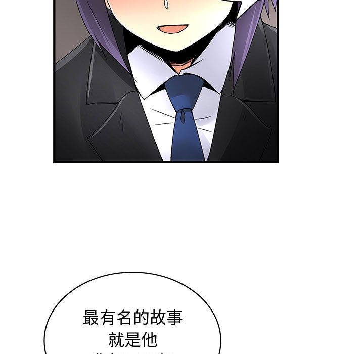 菜鸟蓝荠理第29话