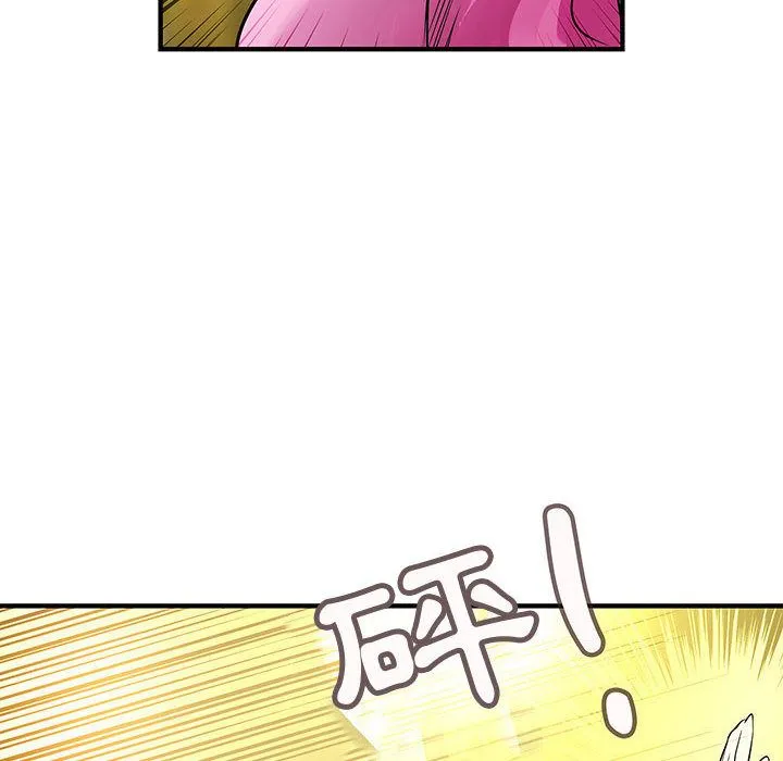 菜鸟蓝荠理-第29话 - 图片 36