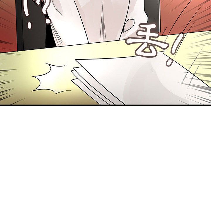 菜鳥藍薺理第29話