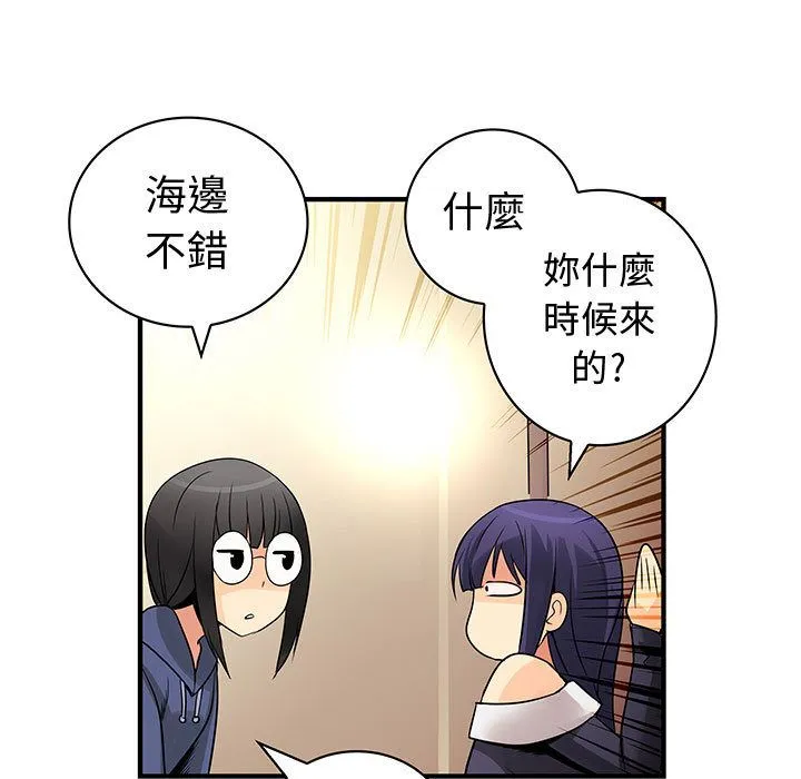 菜鳥藍薺理第29話