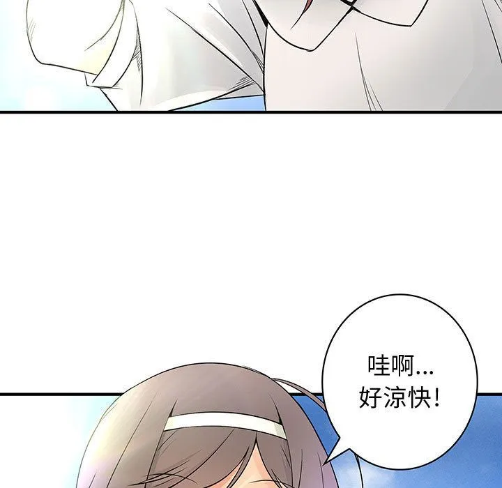 菜鸟蓝荠理-第30话 - 图片 9