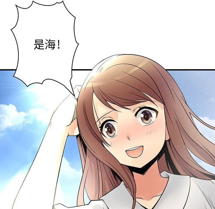 菜鸟蓝荠理-第30话 - 图片 8
