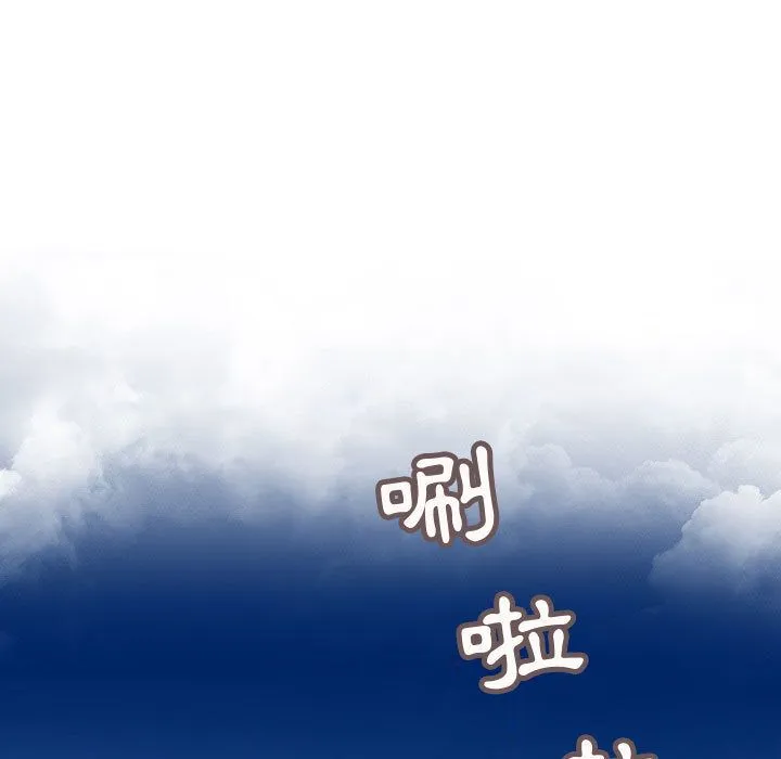 菜鸟蓝荠理-第30话 - 图片 11
