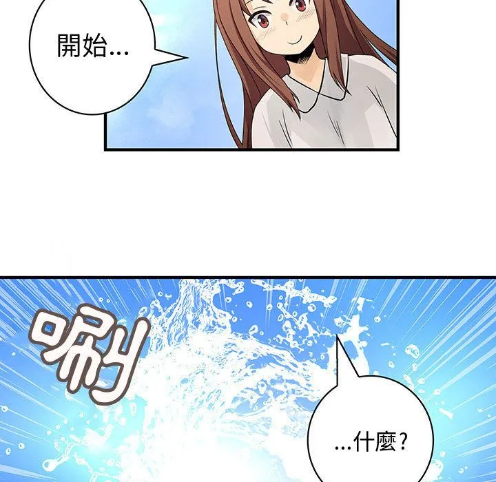菜鸟蓝荠理-第30话 - 图片 23