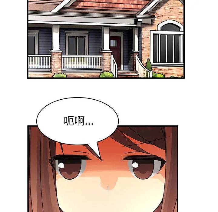 菜鳥藍薺理第30話