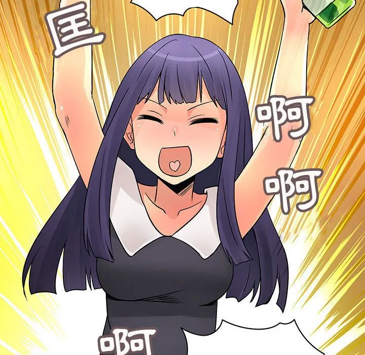 菜鳥藍薺理第30話