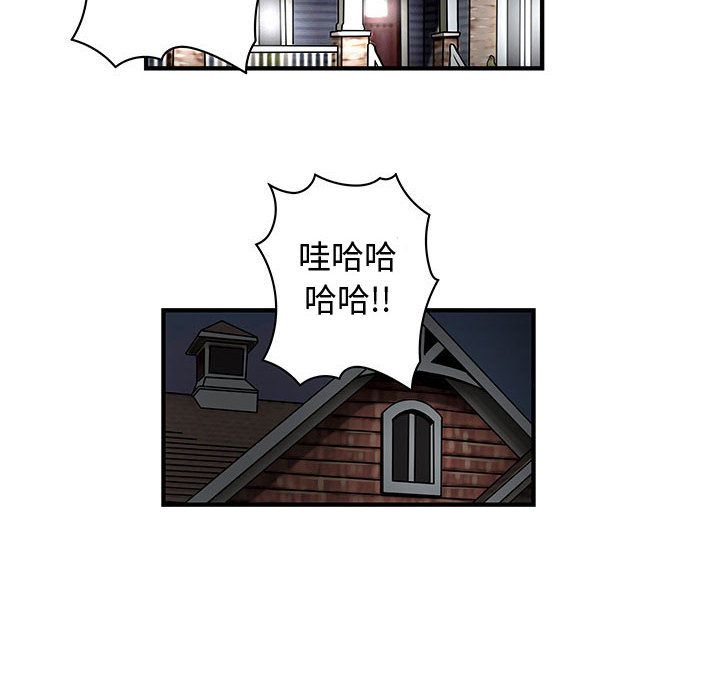 菜鳥藍薺理第30話