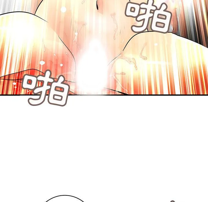 菜鸟蓝荠理-第31话 - 图片 7