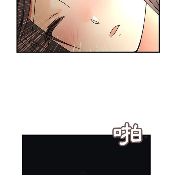 菜鸟蓝荠理-第31话 - 图片 13