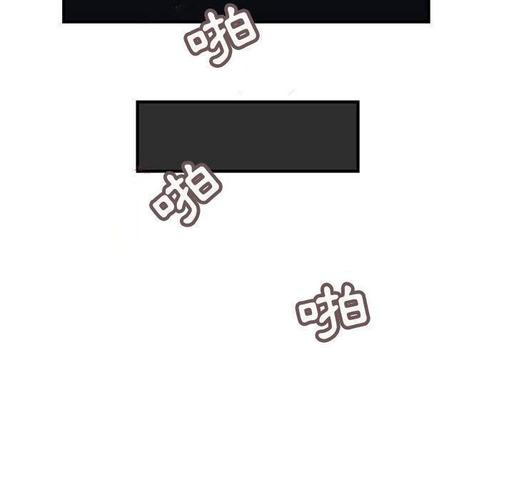 菜鸟蓝荠理第31话