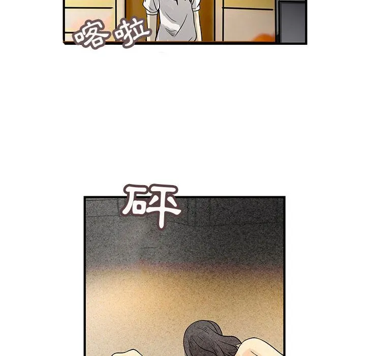 菜鸟蓝荠理-第31话 - 图片 20