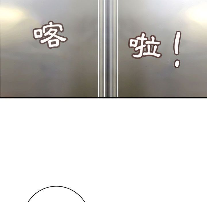 菜鸟蓝荠理第31话