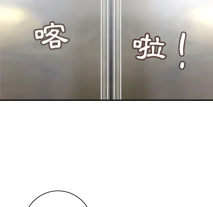 菜鳥藍薺理第31話