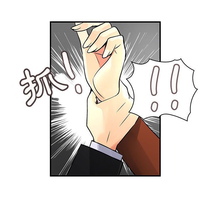菜鸟蓝荠理第31话