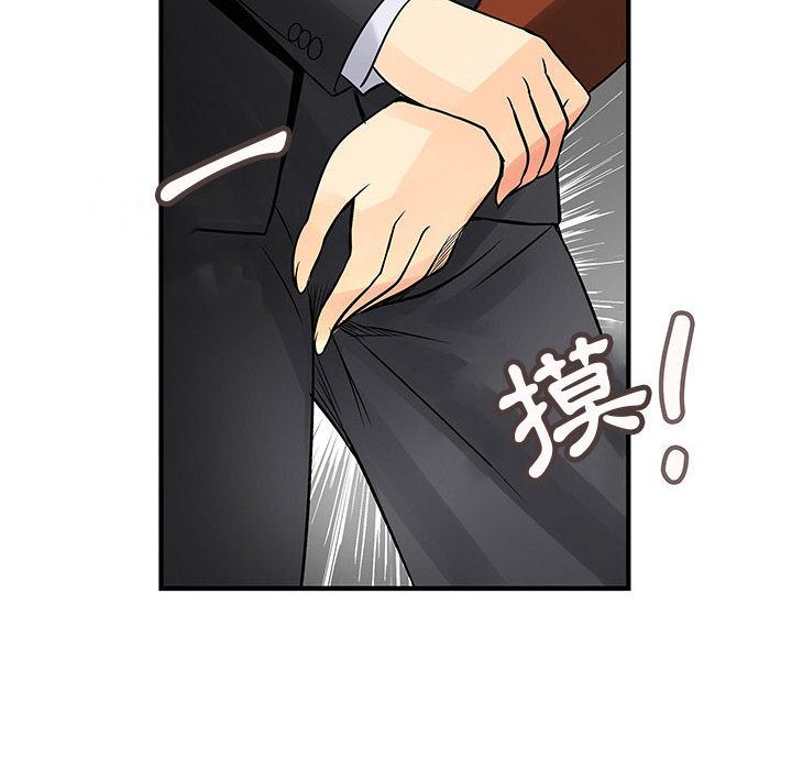 菜鸟蓝荠理第31话