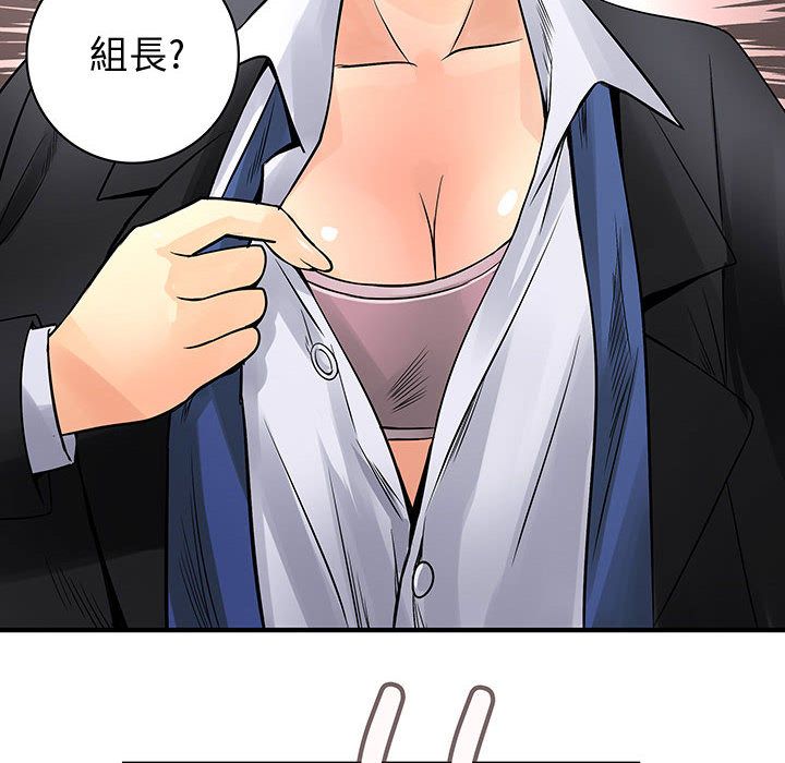 菜鸟蓝荠理第31话