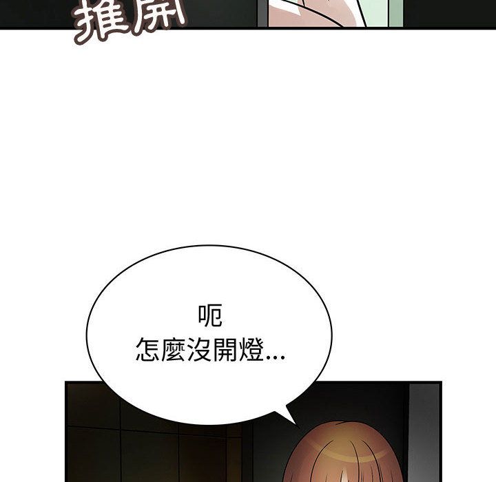 菜鸟蓝荠理第31话