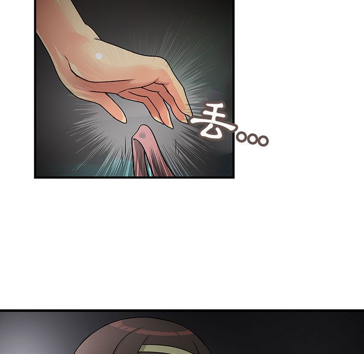 菜鳥藍薺理第32話