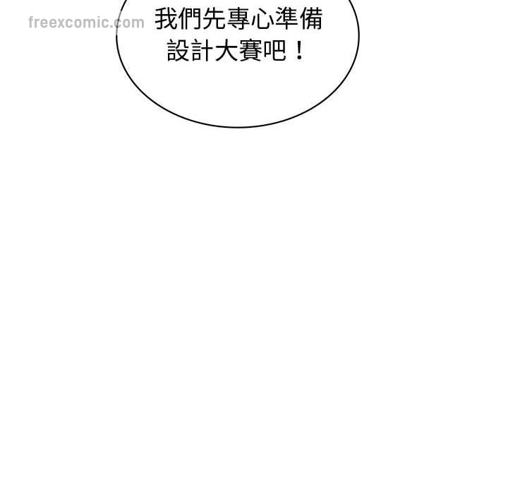 菜鸟蓝荠理第32话