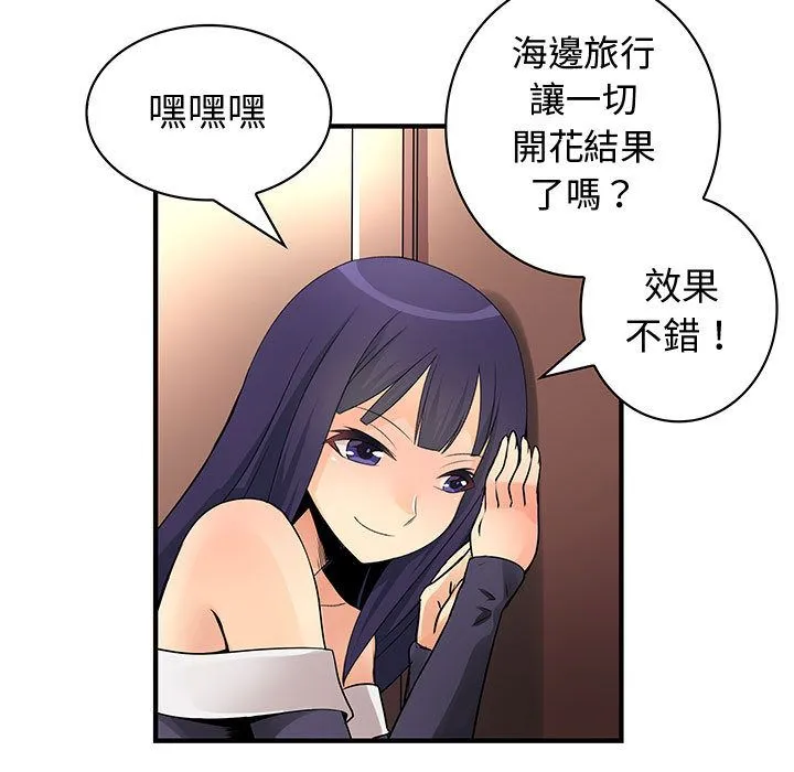 菜鸟蓝荠理-第32话 - 图片 57