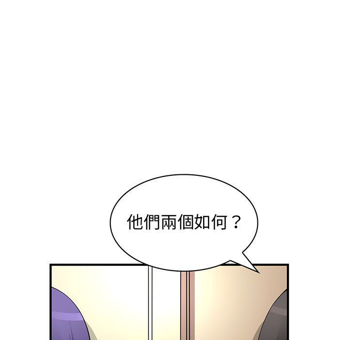 菜鸟蓝荠理第32话