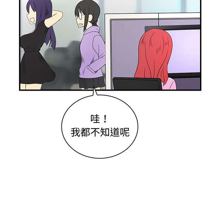 菜鸟蓝荠理第32话