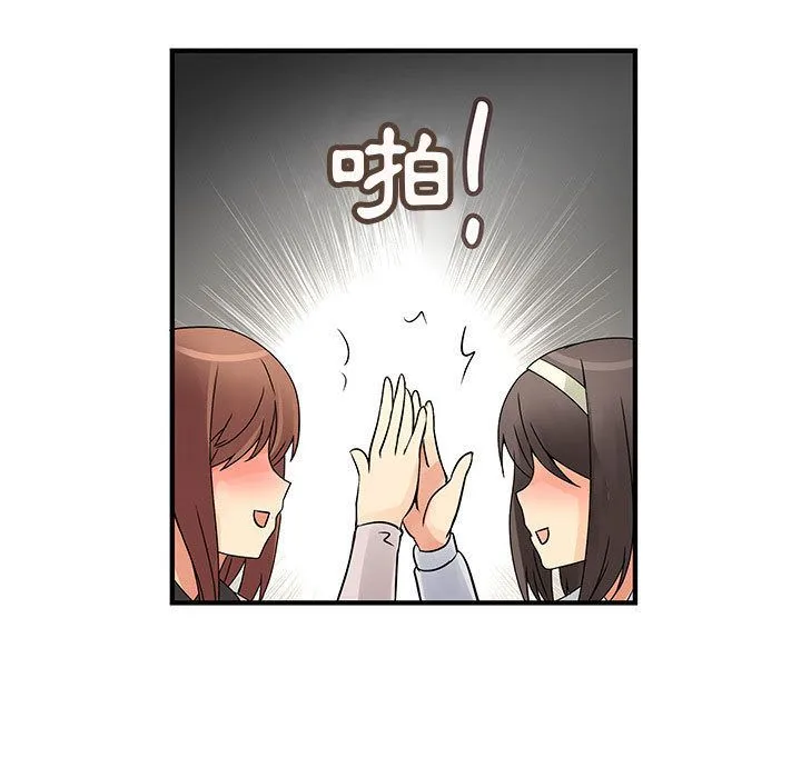 菜鸟蓝荠理-第33话 - 图片 15