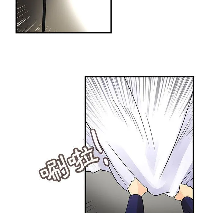 菜鸟蓝荠理-第33话 - 图片 45